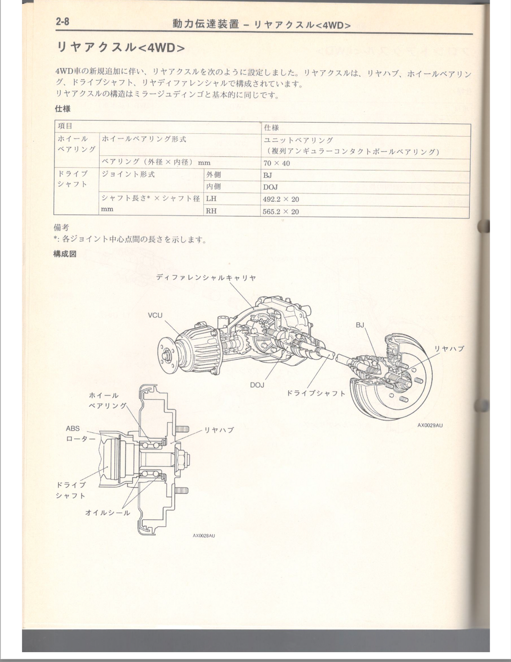 Mitsubishi Dion