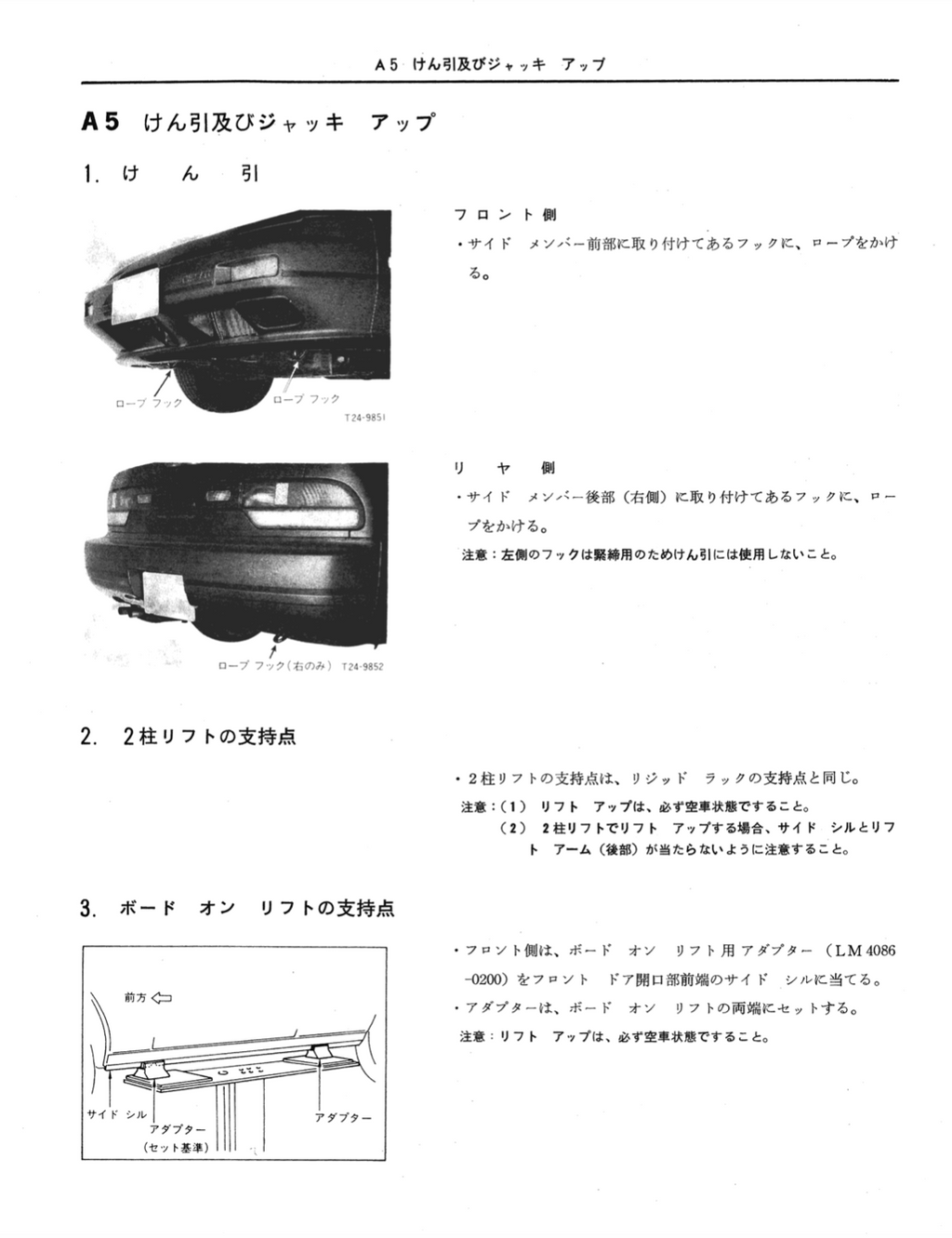 Nissan 180SX