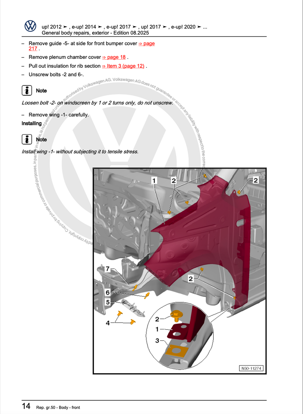 Volkswagen Up
